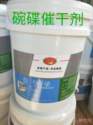 日用化学品市场概览 从清洁到消毒的产品与供应链解析