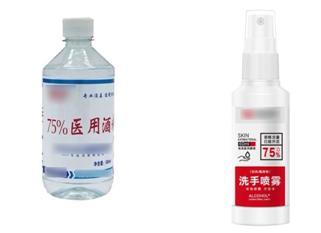 科学选择与规范使用消毒剂 守护健康的关键一步