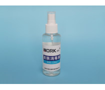 速干免洗手消毒液热卖促销 守护健康，便捷随行