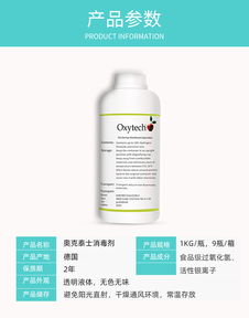 出口精密器械设备管路如何消毒灭菌